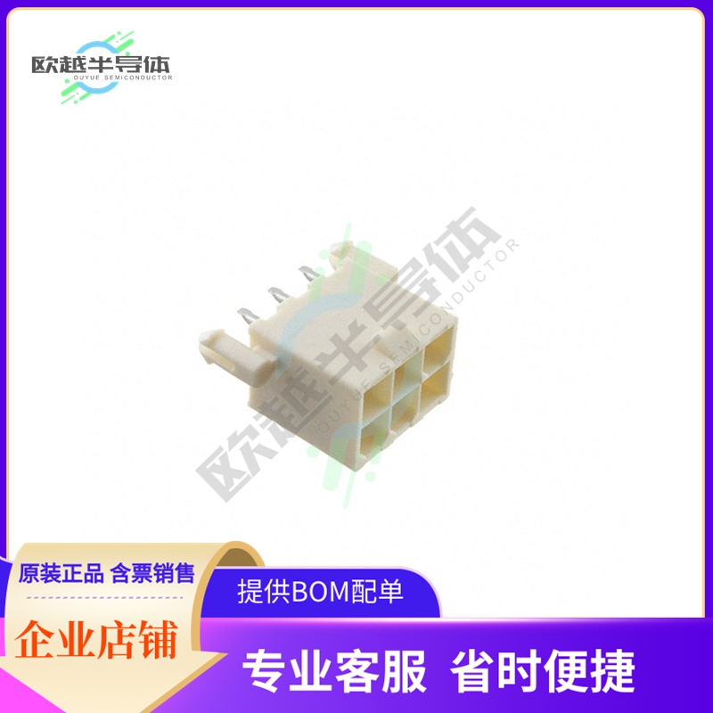 2825274-6【6P VAL-U-LOK HCS VRTHDR W/PGS GW】