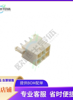 2825274-6【6P VAL-U-LOK HCS VRTHDR W/PGS GW】