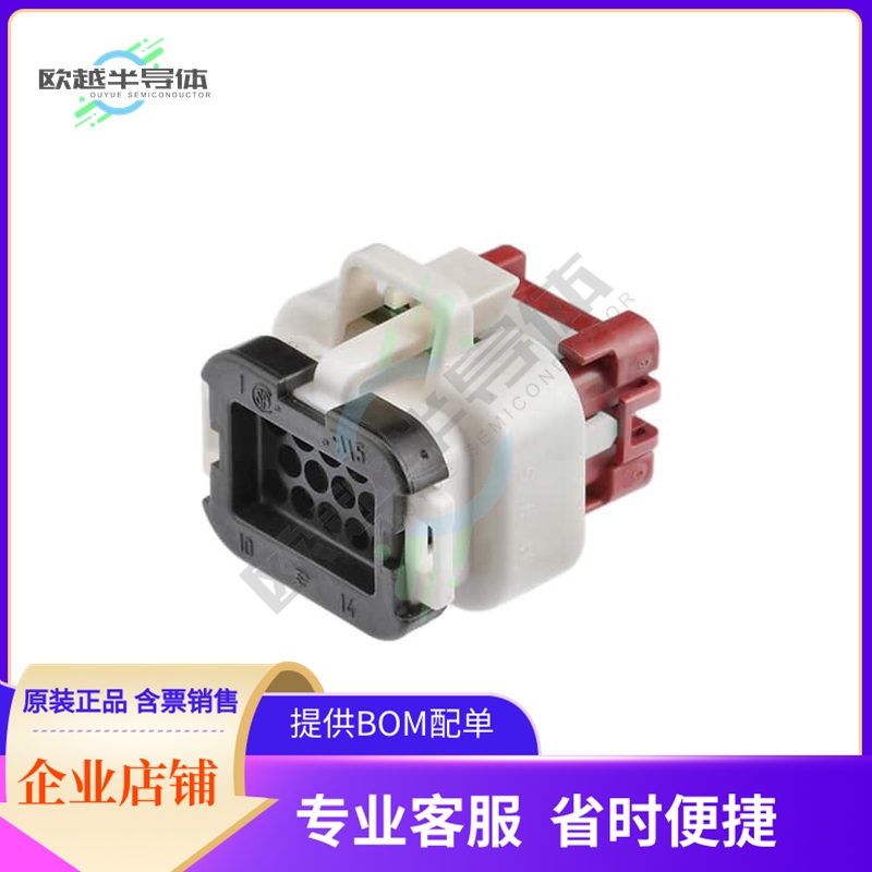 776273-2【14 POS AMPSEAL PLUG ASSEMBLY】