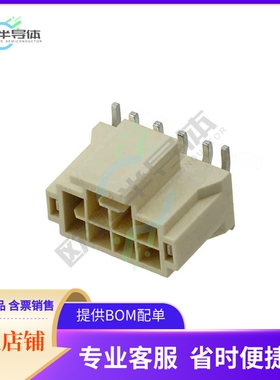 1054292108【CONN HEADER SMD 8POS 2.5MM】