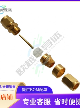 142-0207-011【CONN SMA PLUG STR 50 OHM SOLDER】