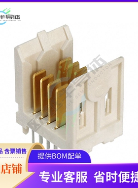 5536623-1【CONN HEADER FUTUREBUS 8POS PCB】