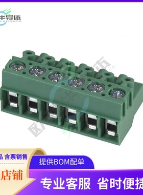 1934900【TERM BLOCK PLUG 6POS 90DEG 5MM】