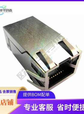 ARJP11B-MASA-B-A-EMU2【CONN JACK 1PORT 100 BASE-TX PCB】