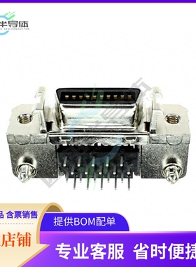 2-5178238-2【CONN RCPT 20POS R/A SOLDER】