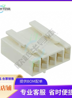 1241959-5【CONN RCPT HSG 5POS 5.00MM】