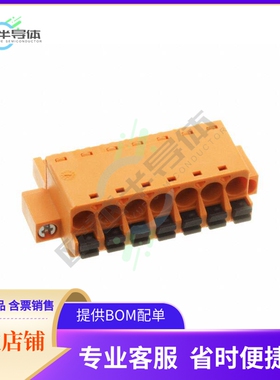 1013140000【TERM BLOCK PLUG 7POS STR 5.08MM】