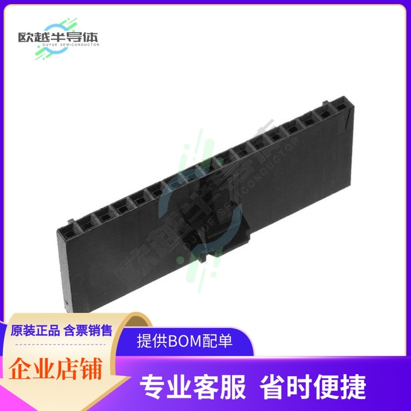 1-104257-6【CONN RECPT 17POS .1"""" POL UNLOAD】,3C数码配件,其它配件,淘宝优惠券,粉丝福利购,淘宝优惠卷