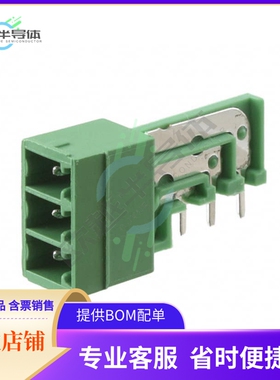 1861659【TERM BLOCK HDR 3POS 90DEG 3.81MM】