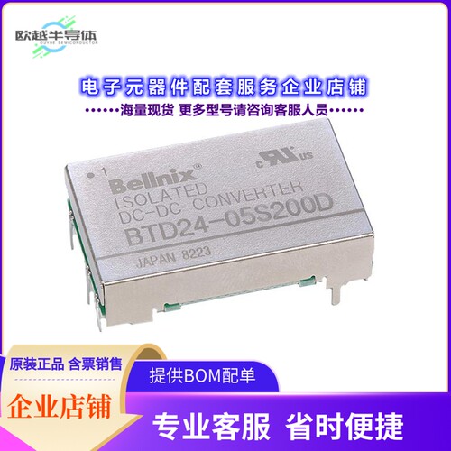 BTD05-12S80D[电源模块DC DC CONVERTER 12V 9.6W]