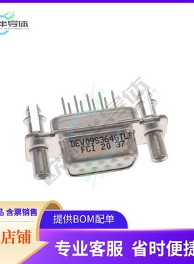 DEV09S364GTLF【CONN D-SUB RCPT 9POS VERT SLDR】