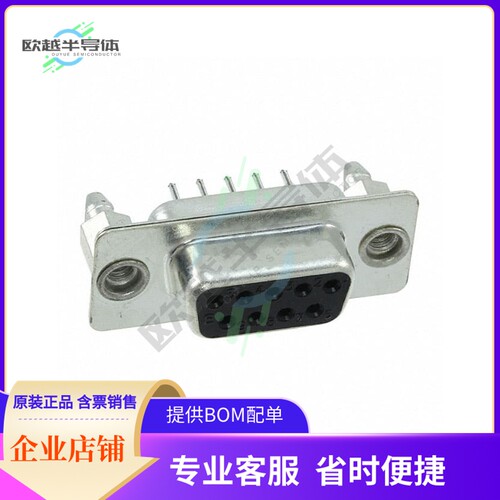 L77SDEH09SOL2RM5【CONN D-SUB RCPT 9POS VERT SLDR】