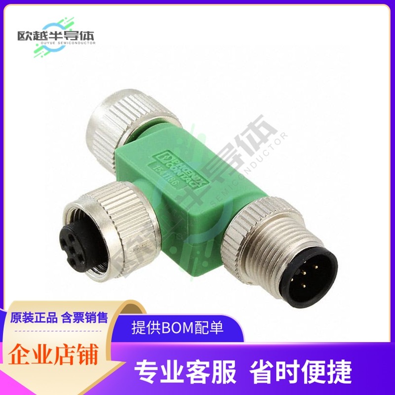 1541186【CONN T-ADPT 5P-5/5P F-F/M INLINE】