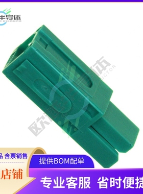 53894-3【CONN HOUSING POWER LOCK 1POS GRN】