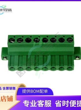 796859-8【TERM BLOCK PLUG 8POS STR 5.08MM】