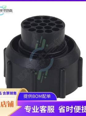 UTP61619P【CONN PLUG HSG MALE 19POS INLINE】