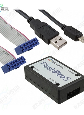 FLASHPRO5[开发板HARDWARE PROGRAMMER SOC/FPGA】