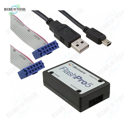 FLASHPRO5[开发板HARDWARE PROGRAMMER SOC/FPGA】