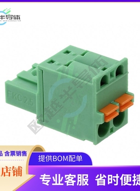 1942154【TERM BLOCK PLUG 2POS STR 5MM】