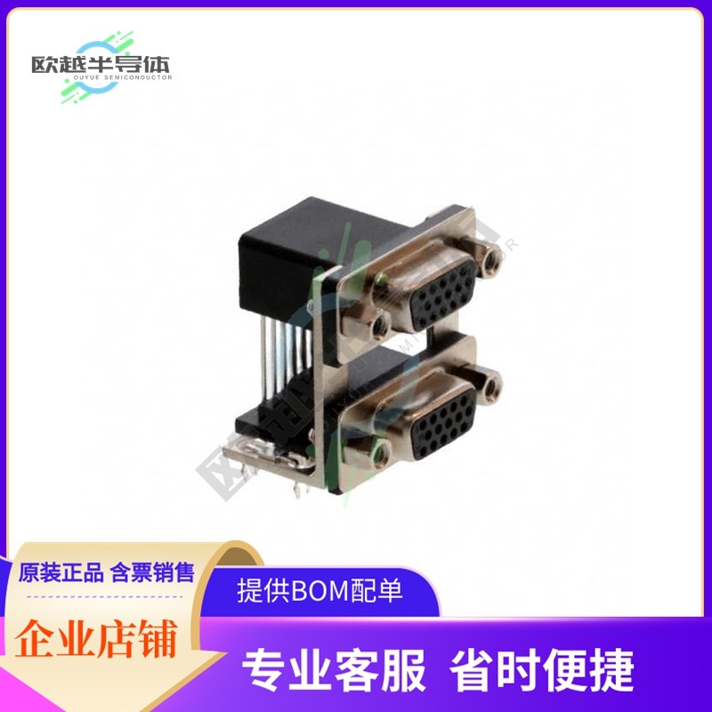 178-H15-513R577【CONN D-SUB PLUG 15POS R/A SLDR】,3C数码配件,其它配件,淘宝优惠券,粉丝福利购,淘宝优惠卷