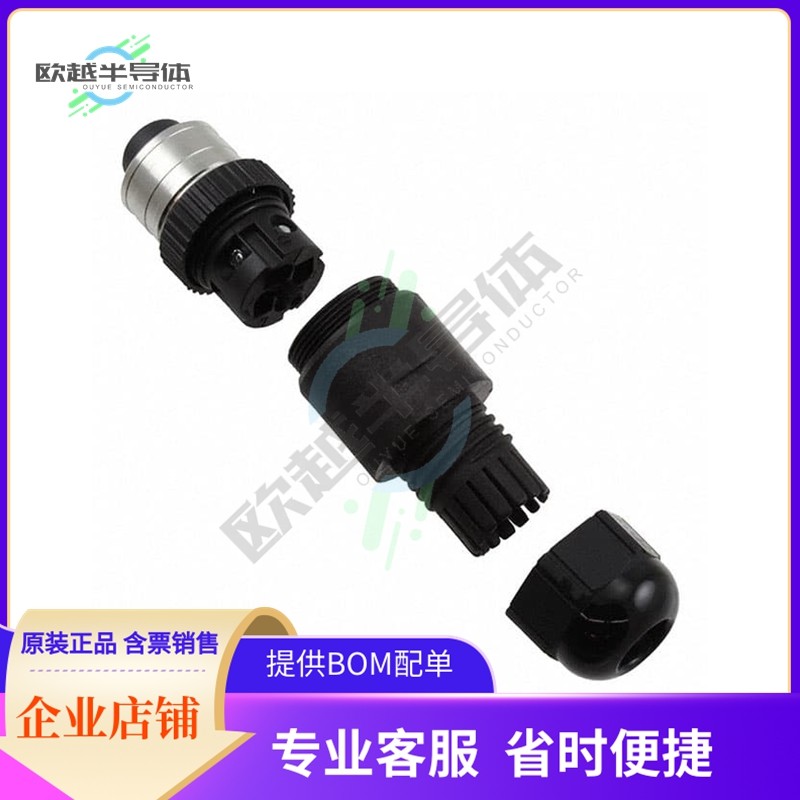 1200850013【CONN PLUG FMALE 4POS GOLD SCREW】,3C数码配件,其它配件,淘宝优惠券,粉丝福利购,淘宝优惠卷