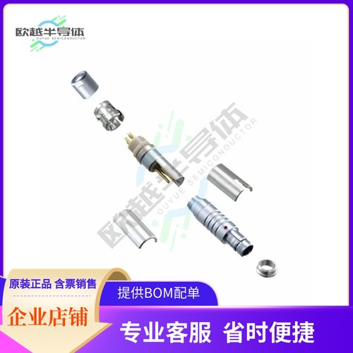 S11F1C-P03MPH0-4500【CONN PLUG MALE 3P GOLD SLDR CUP】