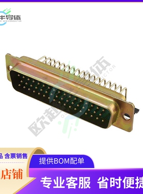 DDM50P500C【CONN D-SUB PLUG 50POS R/A SLDR】