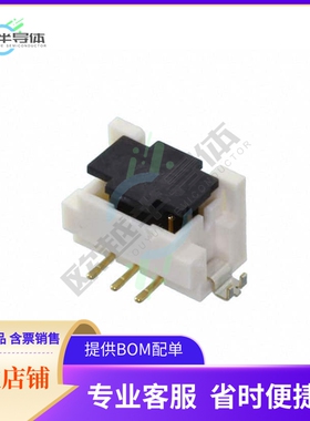 DF11C-6DP-2V(57)【CONN HEADER SMD 6POS 2MM】