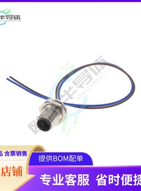 T4171010002-001【CONN RCPT MALE 2P GOLD WIRE LEAD】