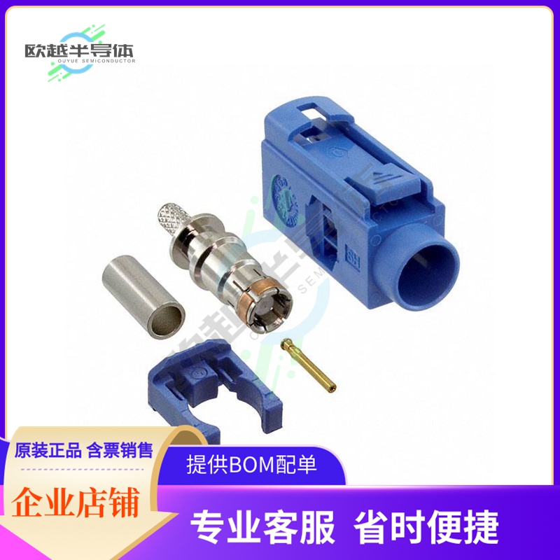 RF55-34C-T-02-50-SH【FAKRA JACK SMB TYPE: STRAIGHT FO】