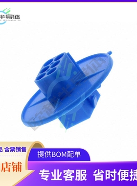 1-794714-6【06P UMNL CAP HSG,PAN MNT,BLUE】