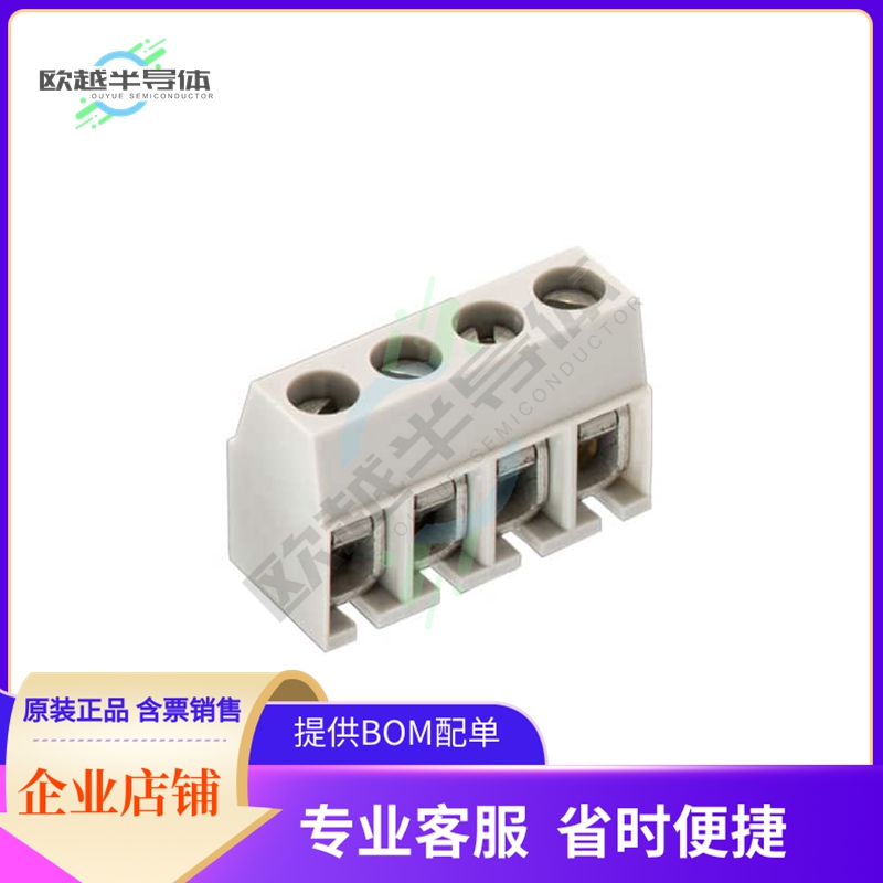 691133710008【5.00 MM TERMINAL BLOCK, HORIZONT】