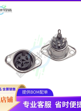 SD-60SN【CONN RCPT FMALE DIN 6P SOLDER】
