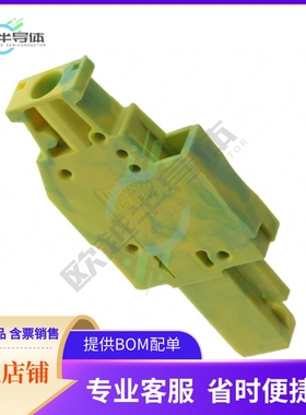3045253【TERM BLOCK PLUG 1POS 90DEG】