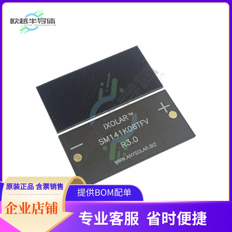 SM141K06TFV【SOLAR CELL G3 THIN 4.15V 184MW】