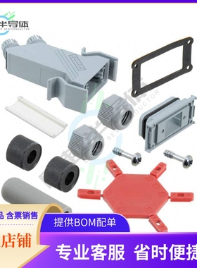 1689145【CONN BACKSHELL 9POS 45DEG GRAY】