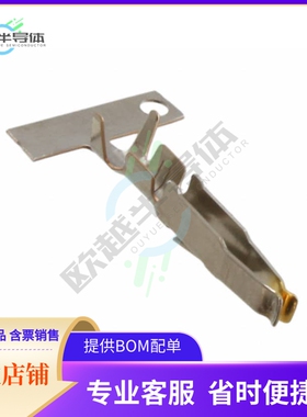 9060007482【CONTACT SOCKET POWER 16-20AWG】