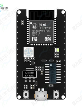 PB-03-KIT[开发板BLE5.0 DEVELOPMENT BOARD,BASED O】