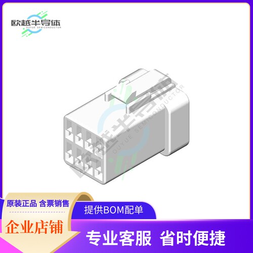 CPB208PDR00【8 POS 2.00MM DUAL ROW PLUG HOUSI】