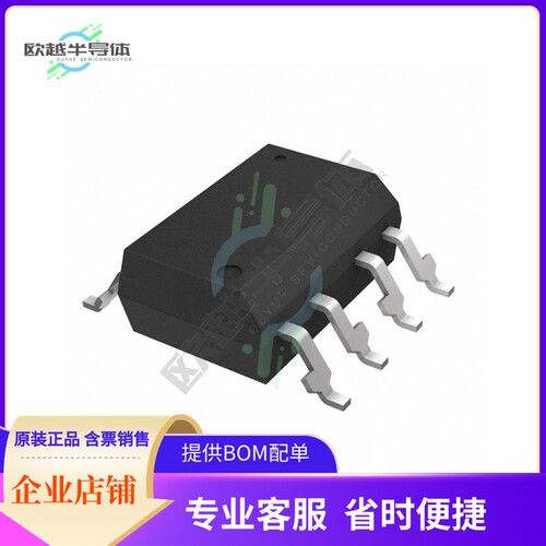 TLP352F(D4-TP4,F)【OPTOISO 3.75KV 1CH GATE DVR 8SMD】
