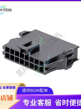 2014441216【CONN PLUG HSG 16POS 2.50MM】