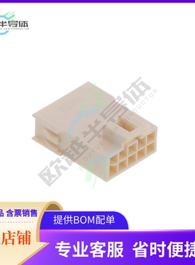 2014442110【CONN PLUG HSG 10POS 2.50MM】