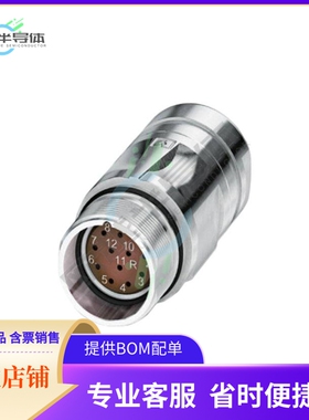 1620005【CONN RCP HSG FMALE 12POS INLINE】