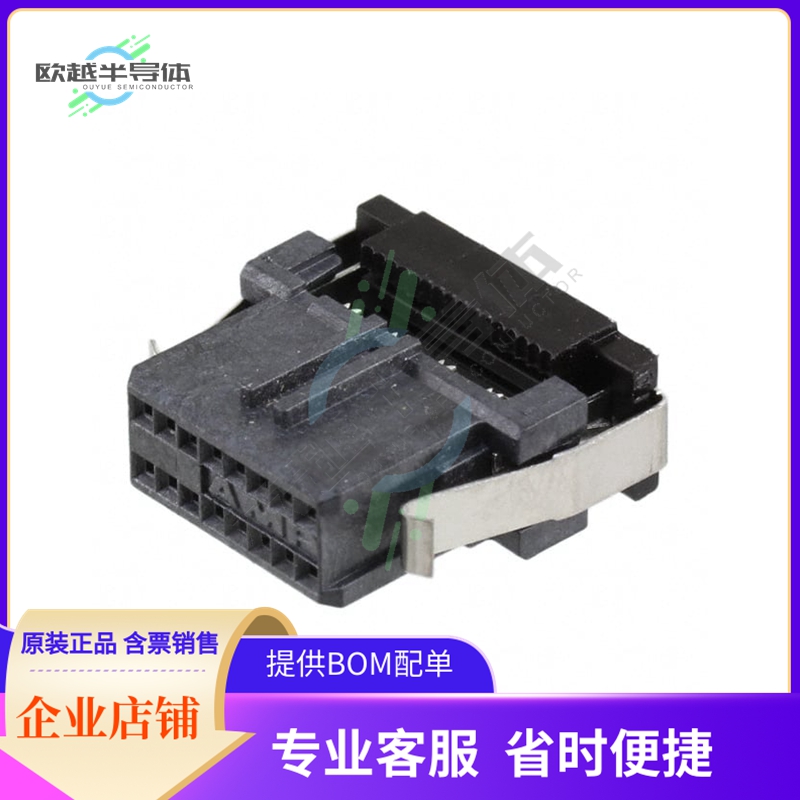 2-111196-7【CONN RCPT 16P IDC 30-32AWG GOLD】