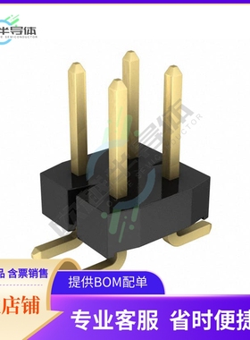 M22-5320205【CONN HEADER SMD 4POS 2MM】