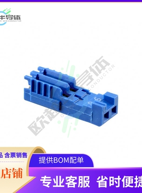 281786-2【CONN PLUG 2POS IDC 26-28AWG TIN】