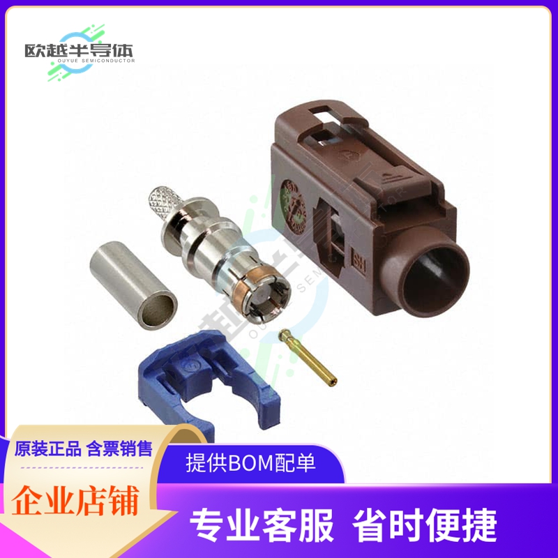 RF55-34F-T-02-50-SH【FAKRA JACK SMB TYPE: STRAIGHT FO】