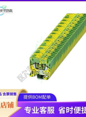 3244151【TERM BLK MIDDLE 2POS 5.2MM GRN】