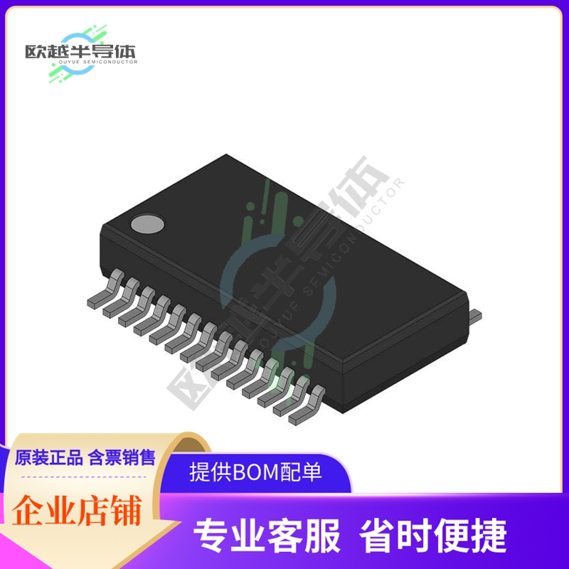 MAX2312EEI【CDMA IF VGA AND I/Q DEMODULATOR】 电子元器件市场 其它元器件 原图主图