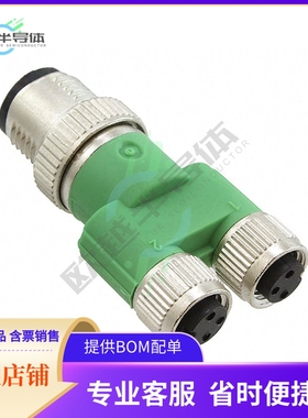 1523984【CONN Y-ADPT 4P-3/3P M-F/F INLINE】